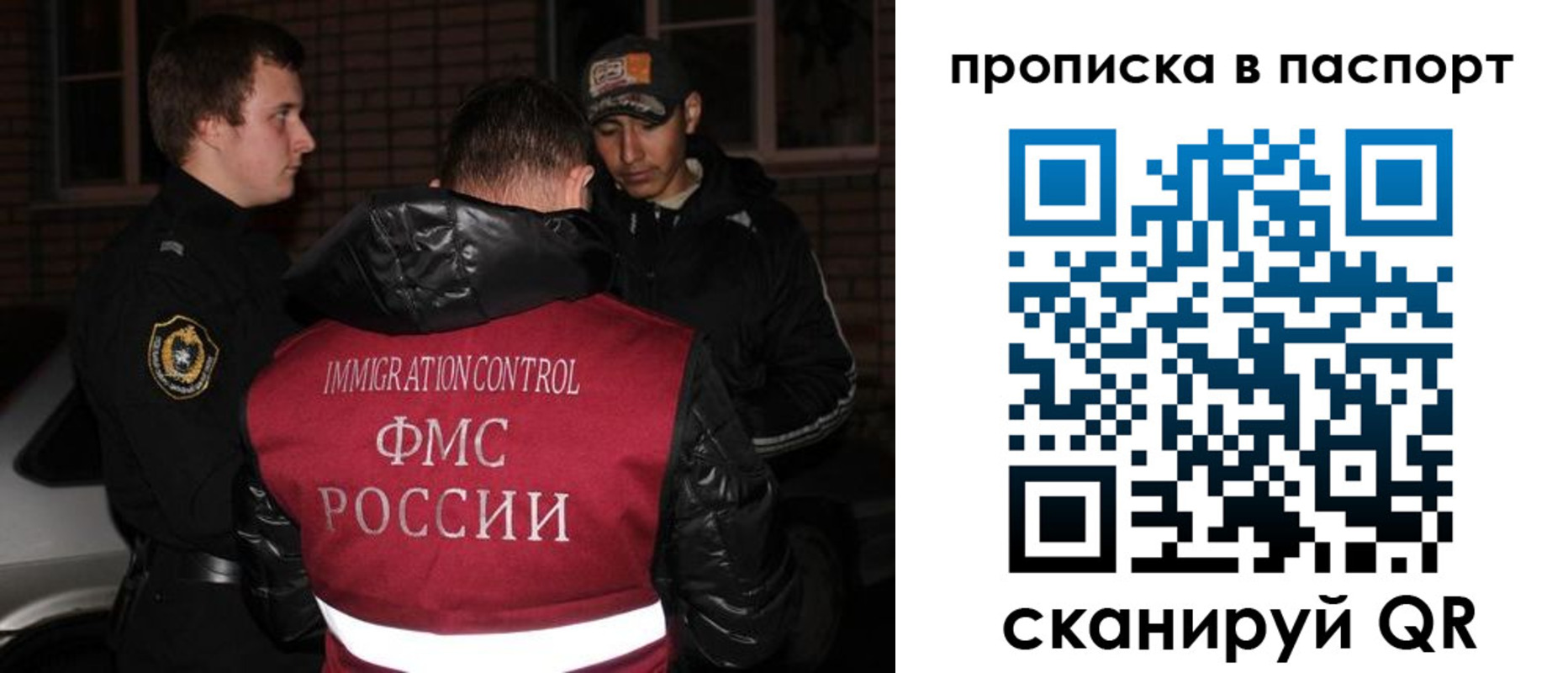 миграционный учет в Смоленске
