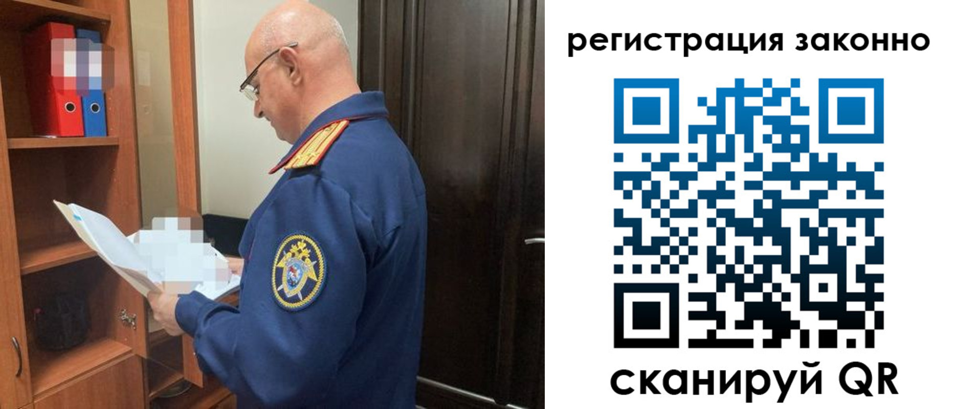 форма 3 в Смоленске