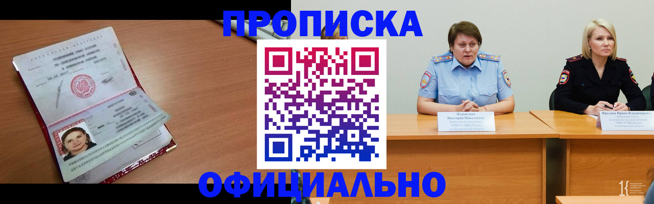 регистрация для школы в Смоленске