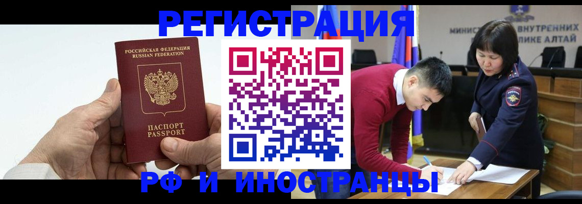 регистрация для дет. сада в Смоленске